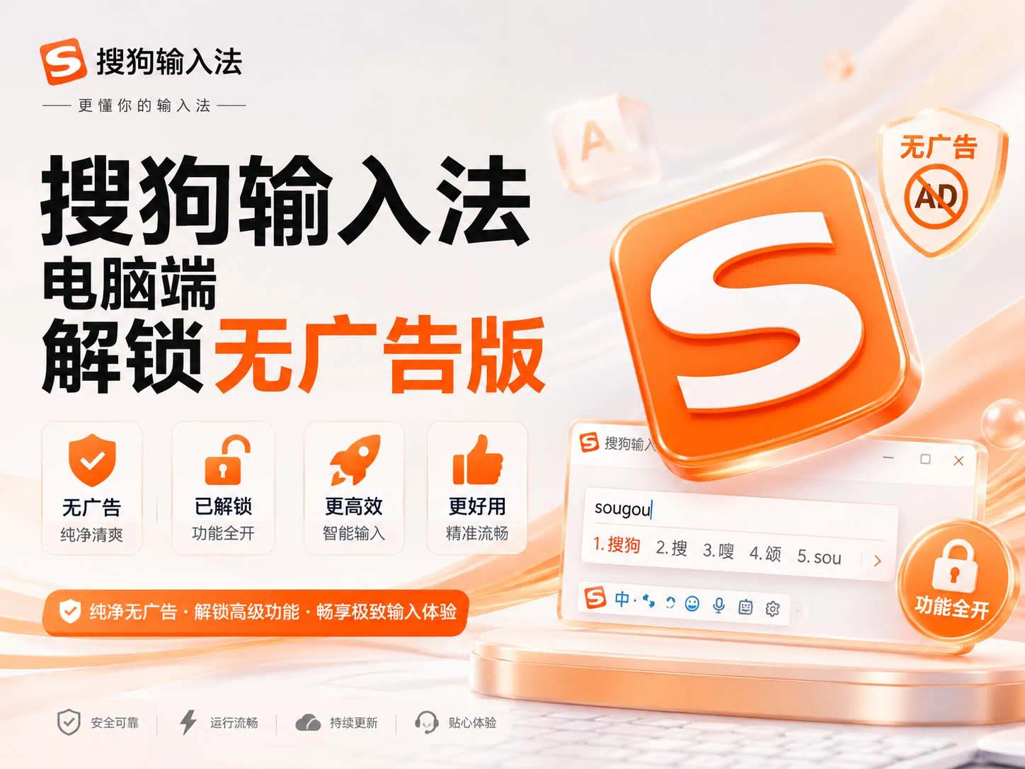 搜狗输入法在安卓限制后台活动后,哪些现象值得检查? 搜狗输入法在安卓限制后台活动后,哪些现象值得检查?