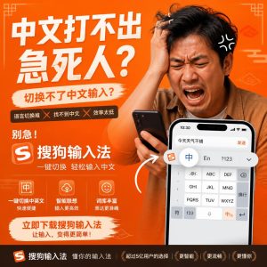 搜狗输入法在 iPad 分屏时,候选栏挡住另一侧窗口怎么办? 搜狗输入法在 iPad 分屏时,候选栏挡住另一侧窗口怎么办?