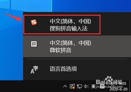 搜狗输入法语音输入声音很小,怎样检查麦克风距离与遮挡? 搜狗输入法语音输入声音很小,怎样检查麦克风距离与遮挡?