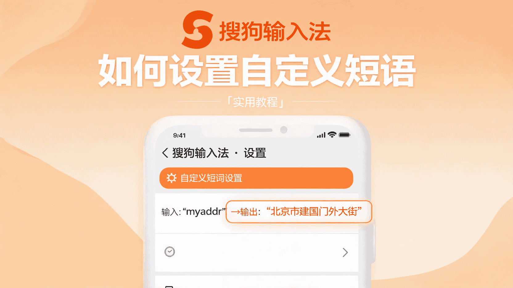 搜狗输入法语音转文字后,怎样进行一遍有效的校对? 搜狗输入法语音转文字后,怎样进行一遍有效的校对?