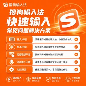 搜狗输入法导出的词库文件,怎样判断是否包含敏感信息? 搜狗输入法导出的词库文件,怎样判断是否包含敏感信息?