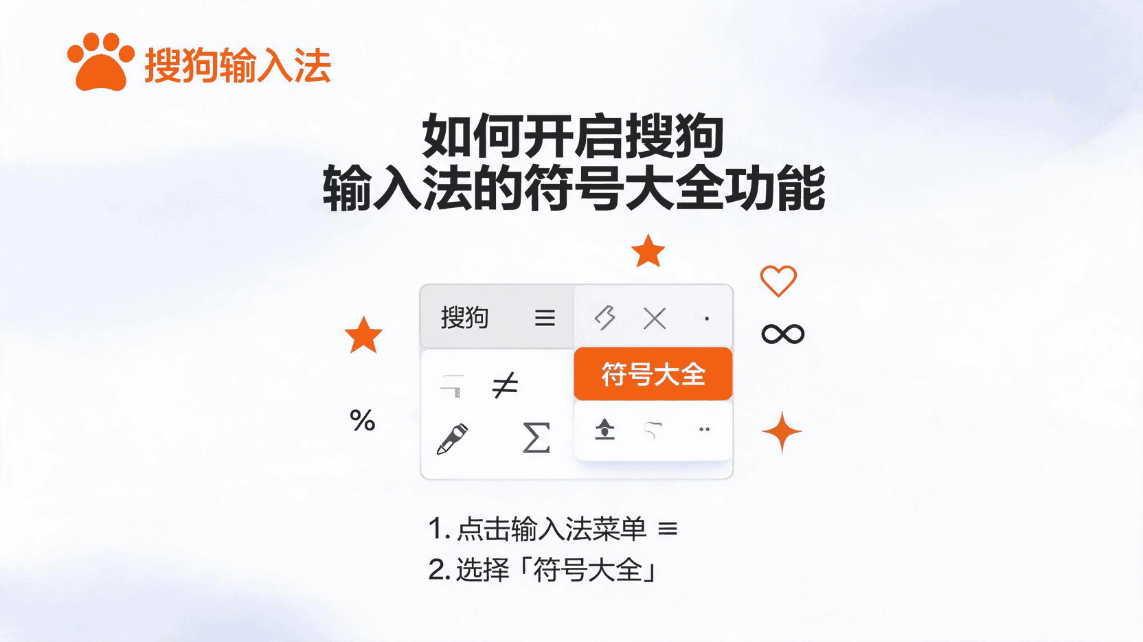 搜狗输入法在浏览器扩展启用后异常,怎样做排除测试? 搜狗输入法在浏览器扩展启用后异常,怎样做排除测试?
